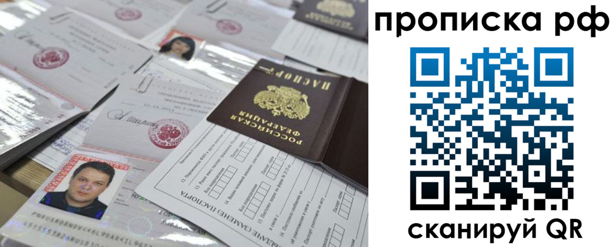 временная регистрация адрес в Георгиевске